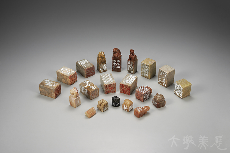 [律樂印存] 古員齊