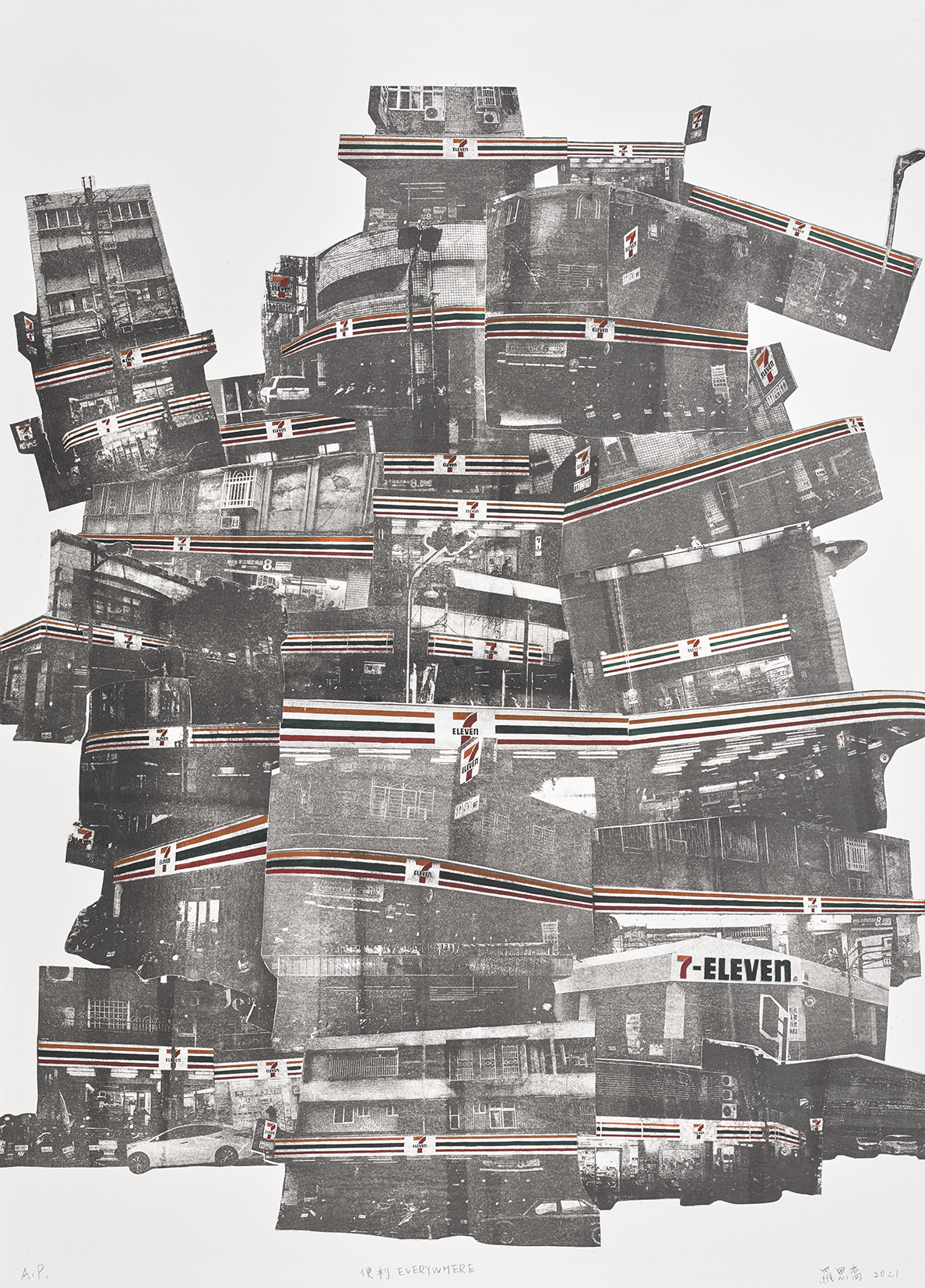 [便利EVERYWHERE] 羅思喬