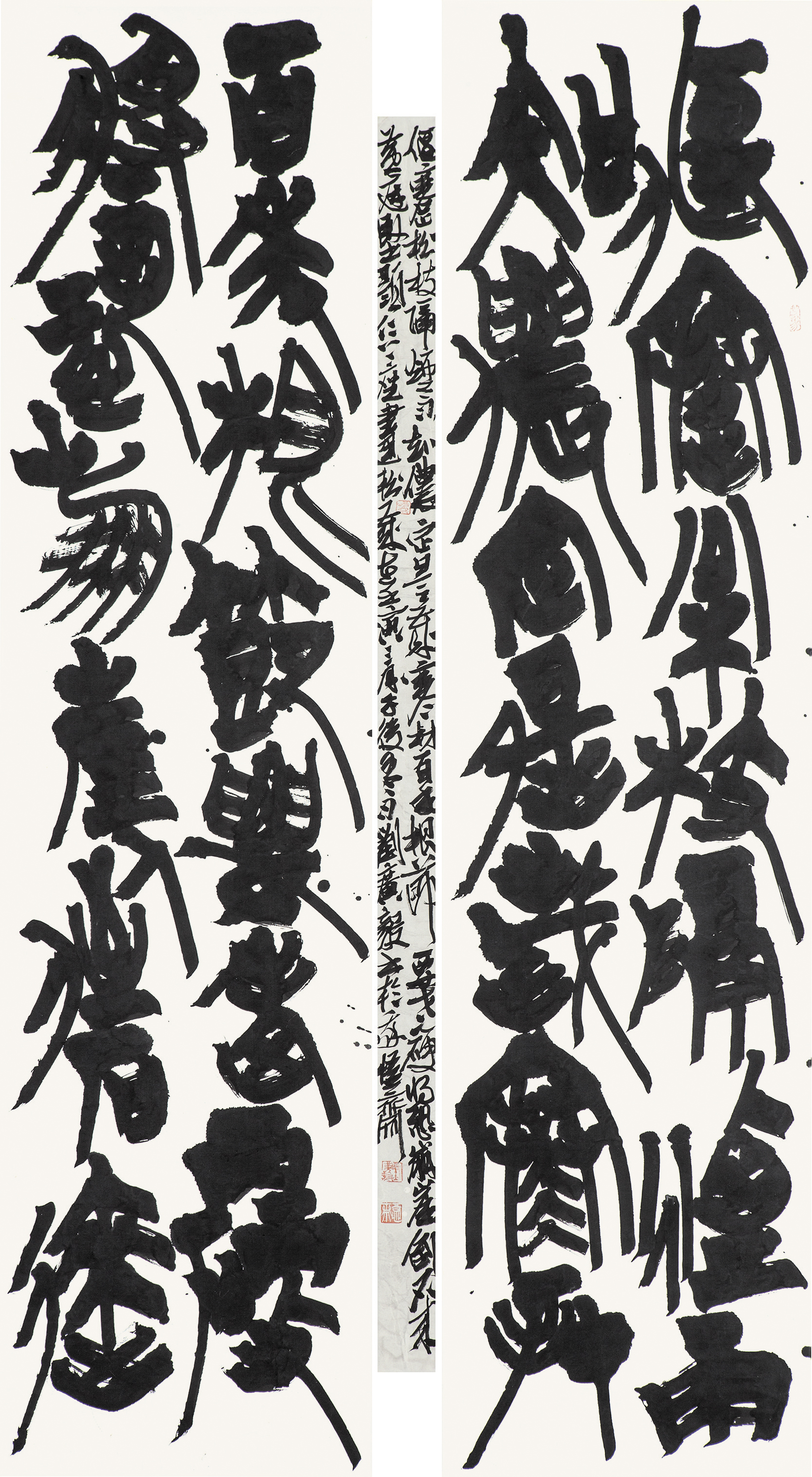 [黃庭堅題仁上座畫松] 劉廣毅