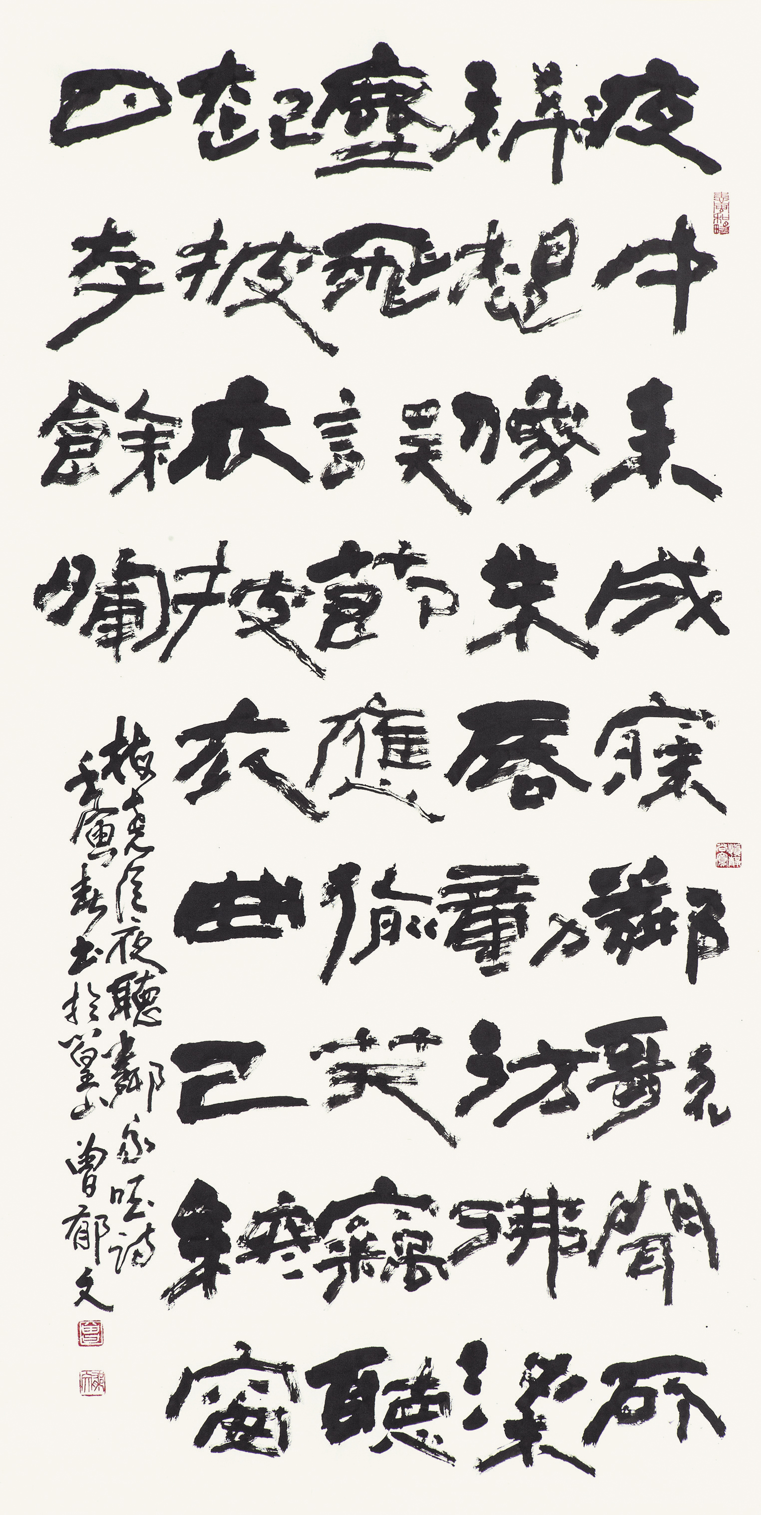 [梅堯臣 夜聽鄰家唱] 曾郁文