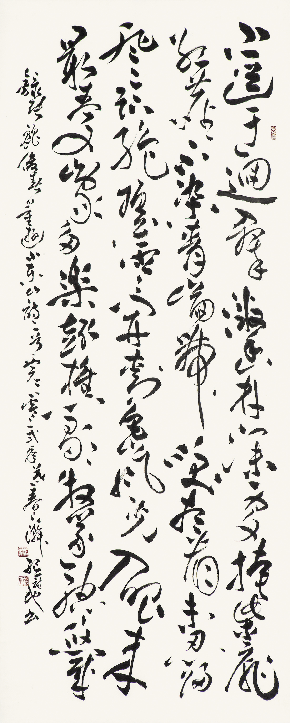 [錄張麗俊春日重遊小東山詩二首] 紀冠地