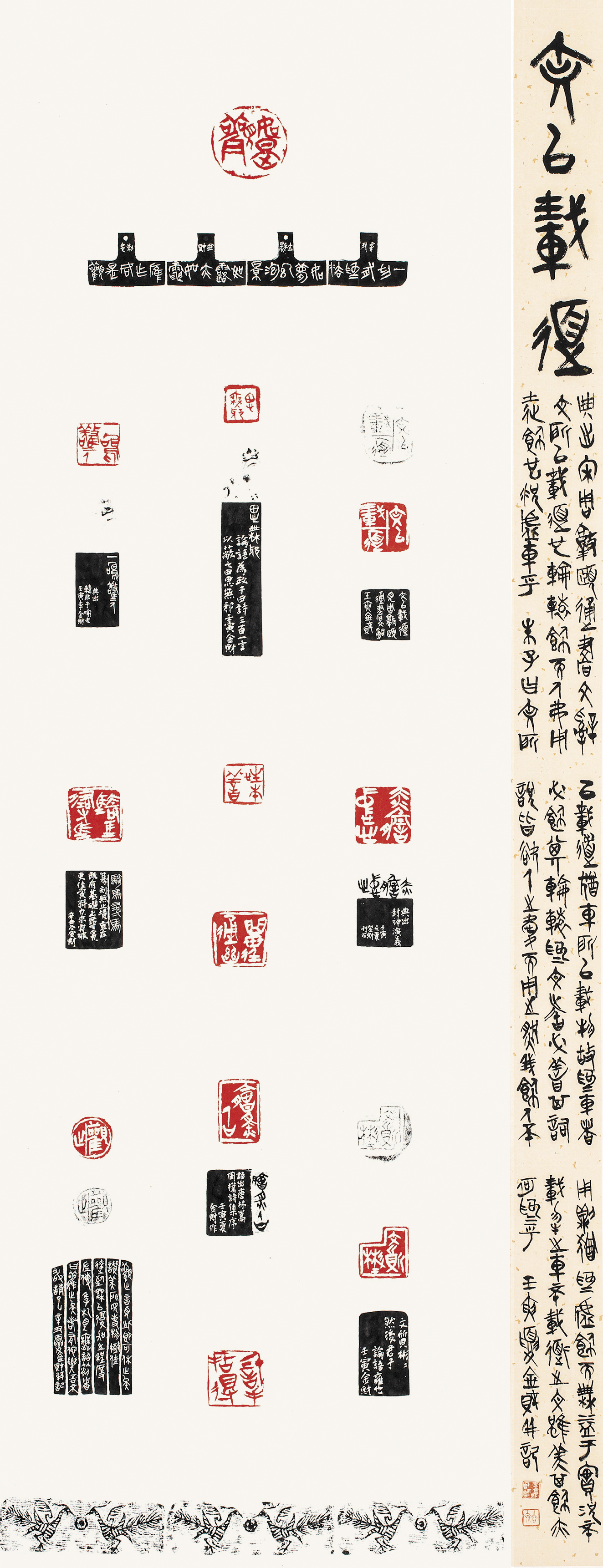 [文以載道] 李金財