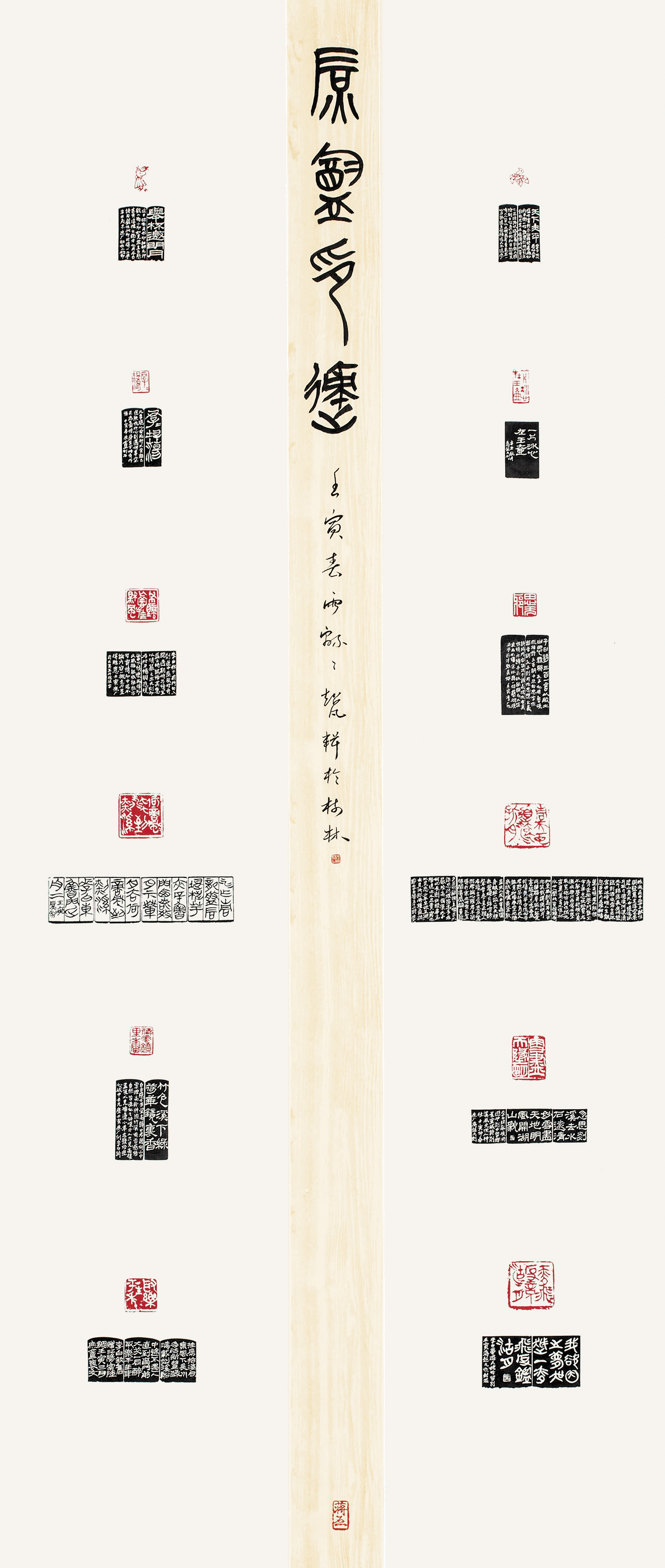 [庶盦印迹] 蔣超凡