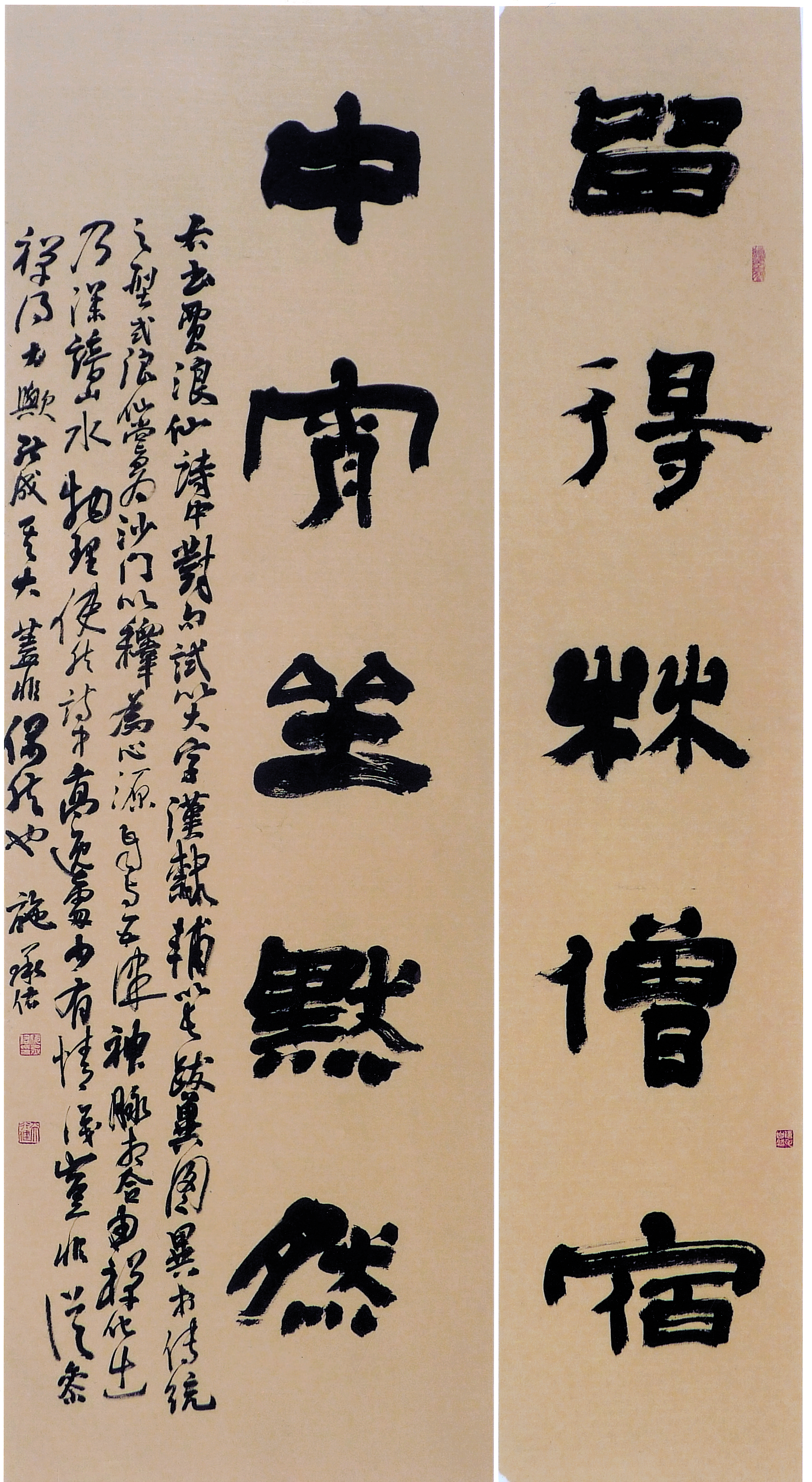 [賈浪仙詩中對句] 施承佑