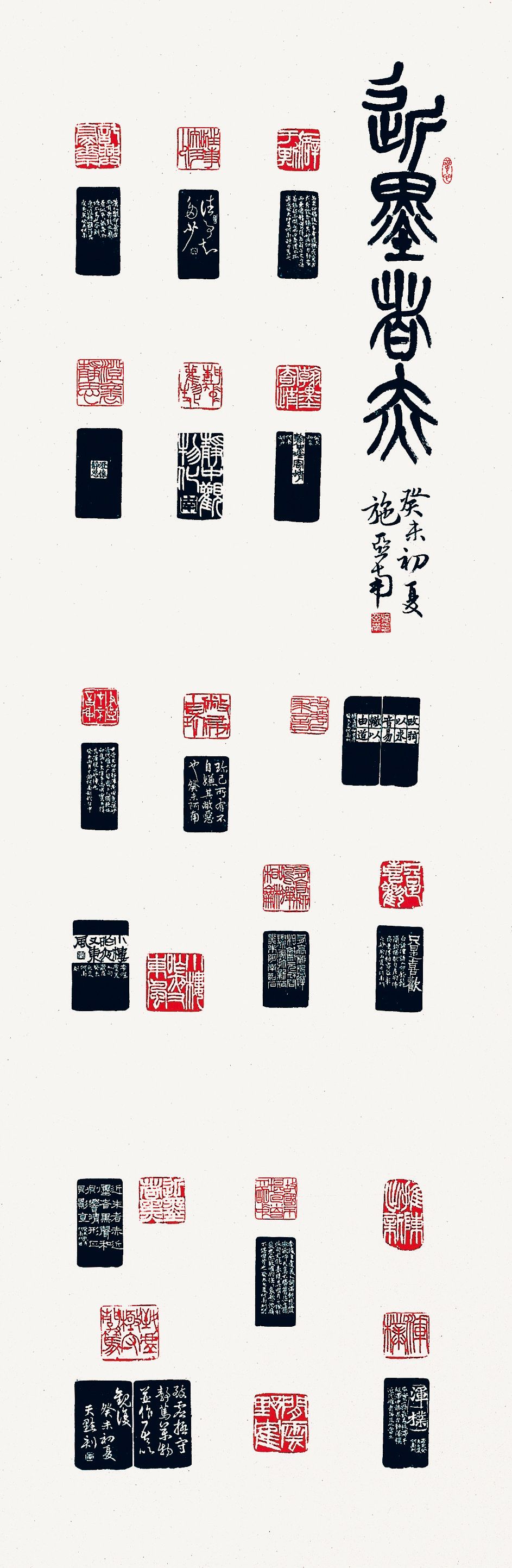 [近墨者赤] 施亞南