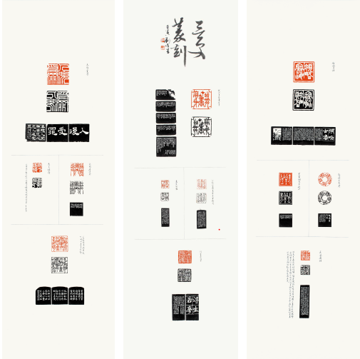 [三更篆刻] 劉俊男
