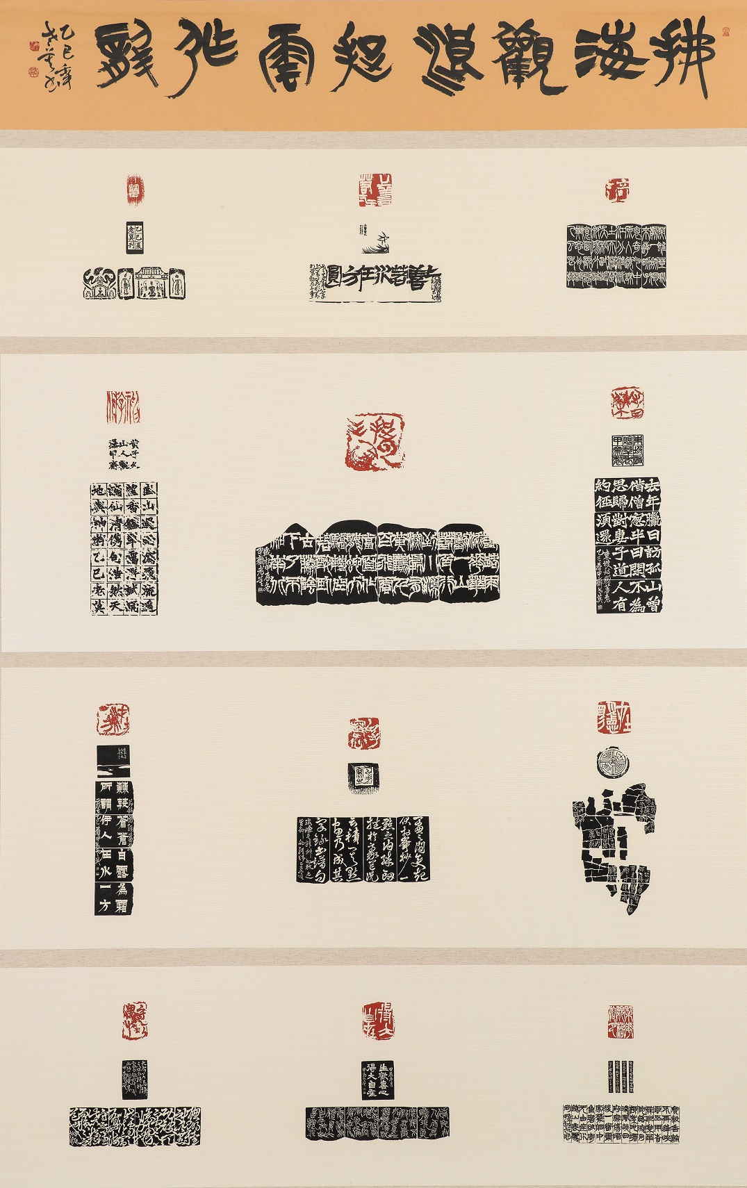[捉雲作龍] 莫昍霖
