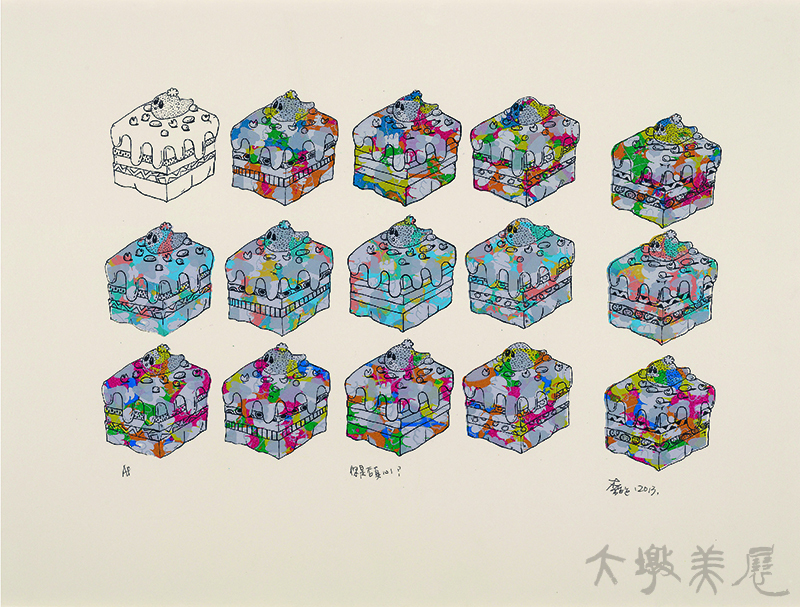 [你是否真心？] 李育城