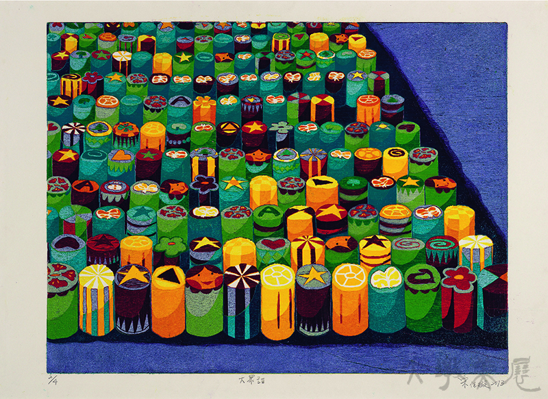 [大眾甜] 宋佳璇