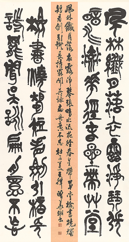 [杜子美〈夜宴左氏莊〉] 曾華翊
