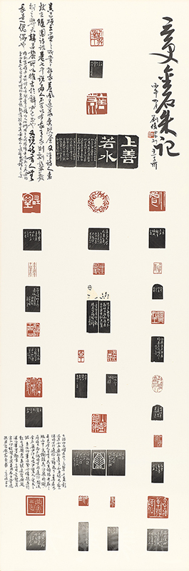 [三更金石朱記] 劉俊男