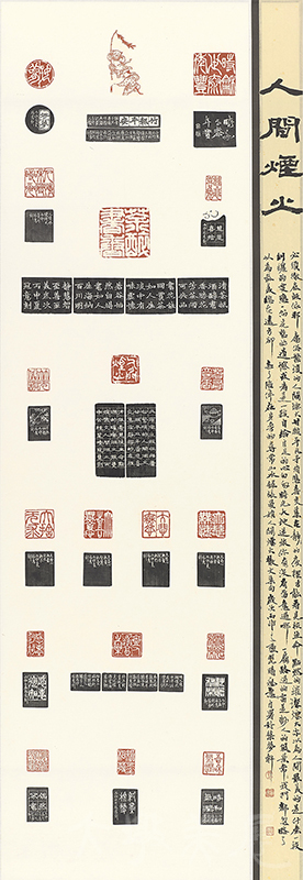 [人間煙火] 劉冠意