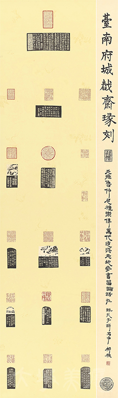 [工欲善其事必先利其器—論語官印] 呂德源