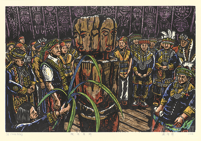 [根在原鄉] 蘇智偉