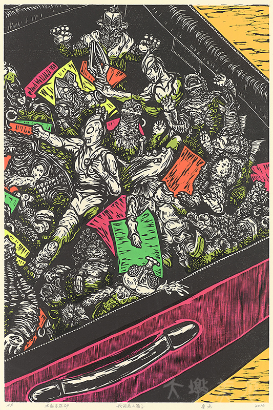 [我的美人箱子] 張宗元