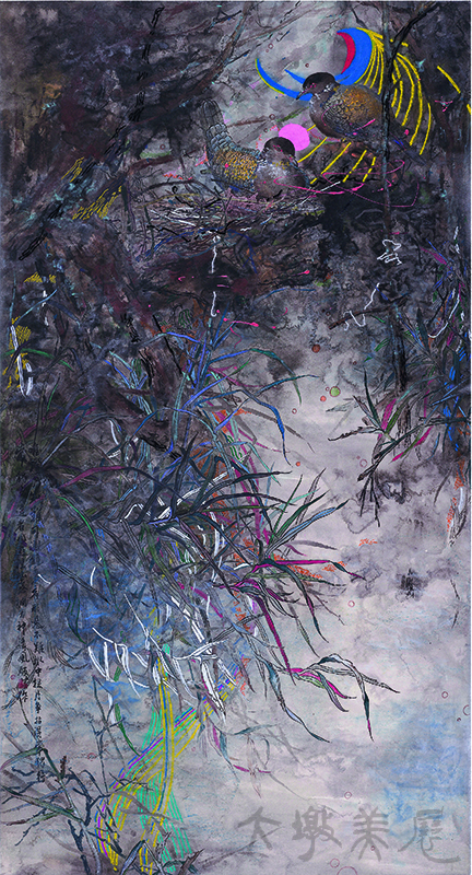 [漫遊者II] 涂毓修