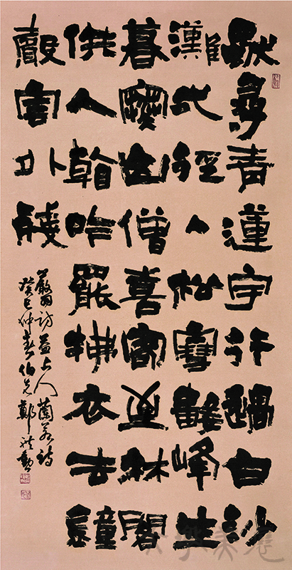 [嚴羽〈訪益上人蘭若詩〉] 鄭禮勳