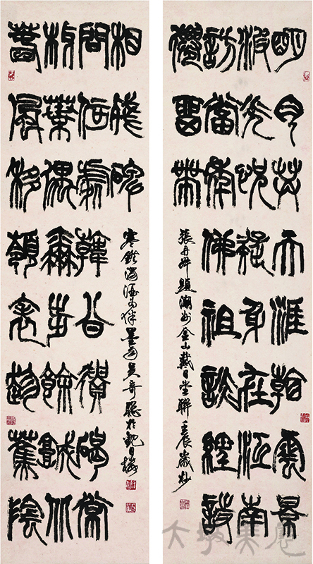 [張丹叔題潮州金山載日堂聯] 吳奇聰