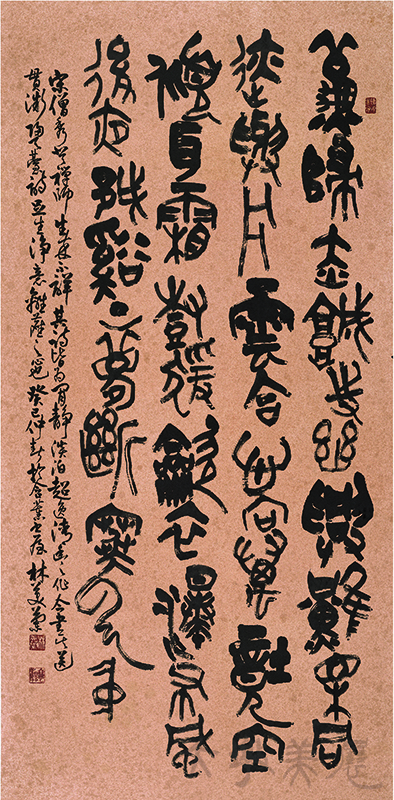 [秀登送貫微歸天臺] 林美蘭