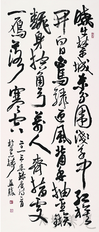 [唐詩一首] 王益勝