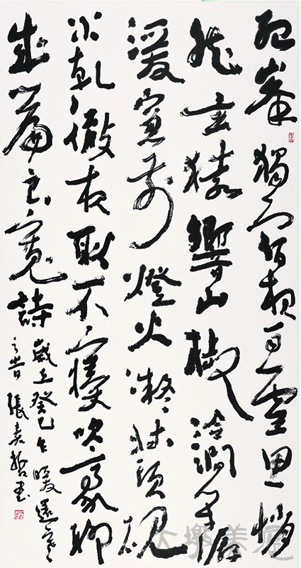 [良寬詩] 張嘉哲