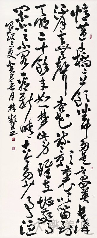 [陳與義〈臨江仙〉] 林穎生