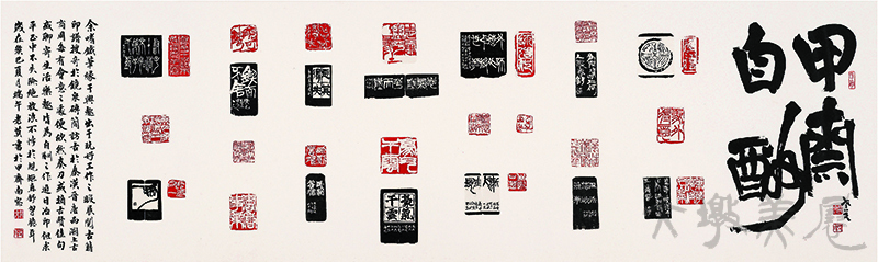 [甲齋自酬] 莫昍霖