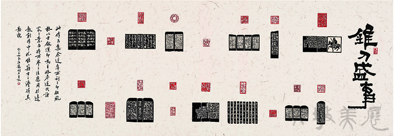 [錐刀盛事] 朱泓龍