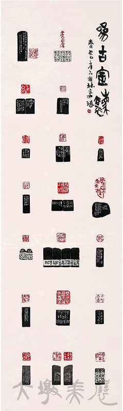 [參古定法] 林滄池