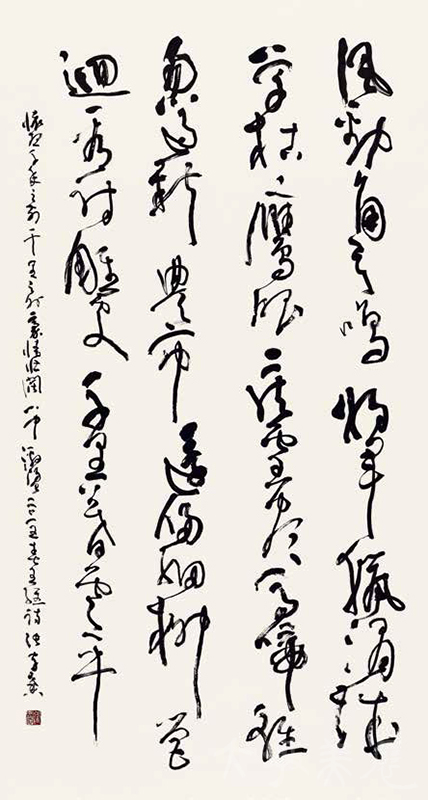 [草書-王維〈觀獵〉詩] 張家馨