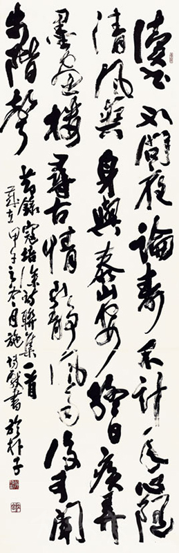 [閒適〈寇培深詩聯集〉] 施博獻