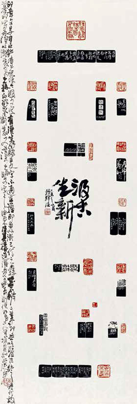 [汲古生新] 賴錦源