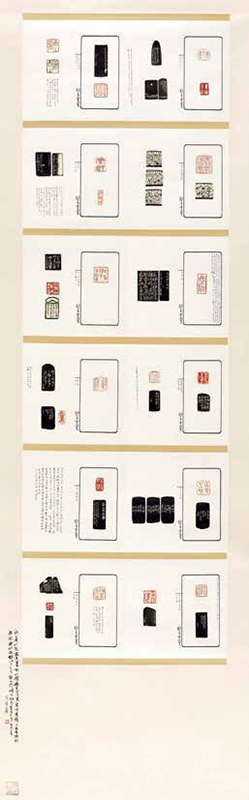 [耕之片語] 張天健