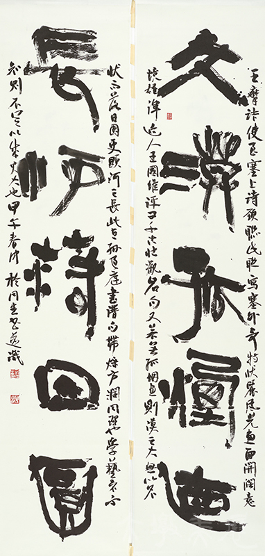 [王維《使至塞上詩》聯] 於同生