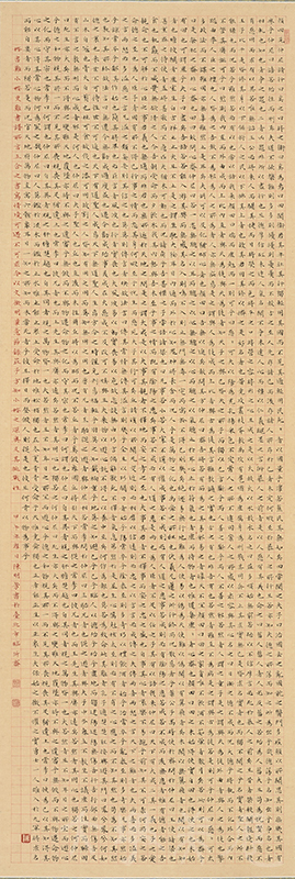 [小楷節錄〈莊子篇〉] 陳明芳