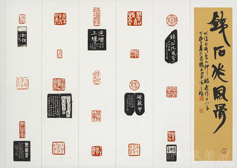 [鐵石作風骨] 方立權