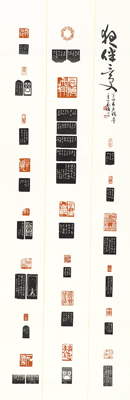 [夜伴三更] 劉俊男