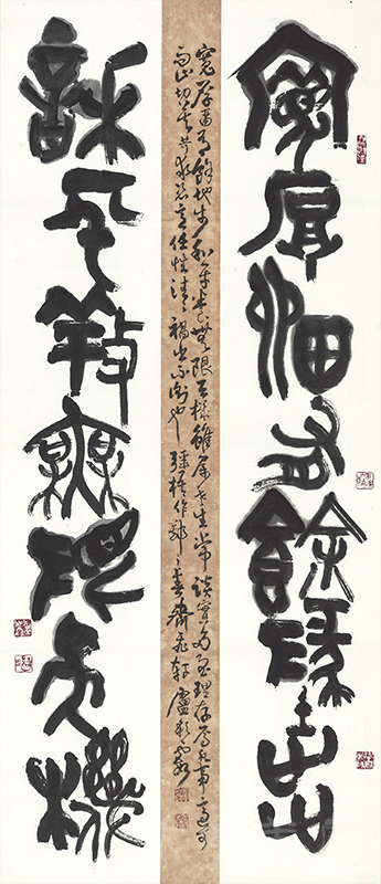 [對聯〈寬厚‧和平〉] 盧彩霞