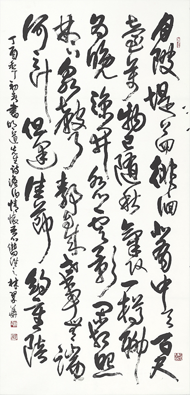 [程顥〈游月陂〉詩] 林翠華