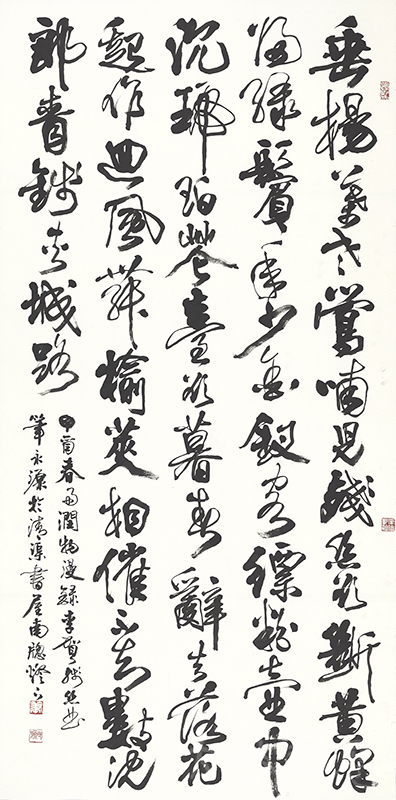 [李賀〈殘絲曲〉] 筆永源