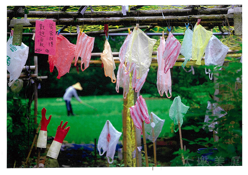 [袋袋相傳] 徐美菊