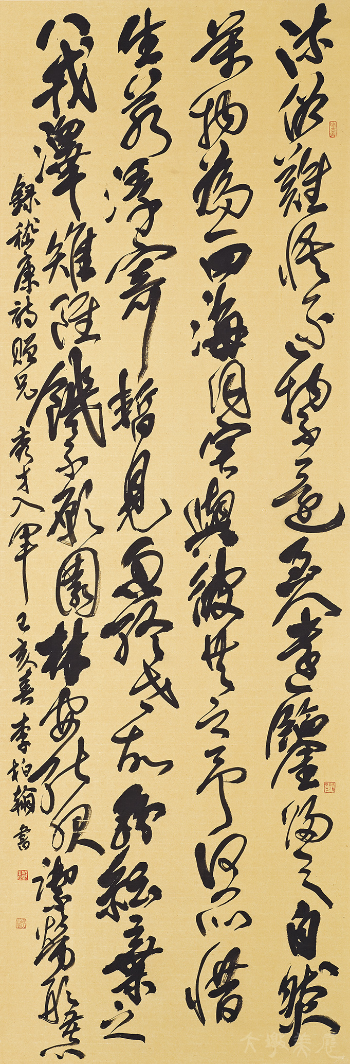 [嵇康詩〈贈兄秀才入軍〉] 李柏翰