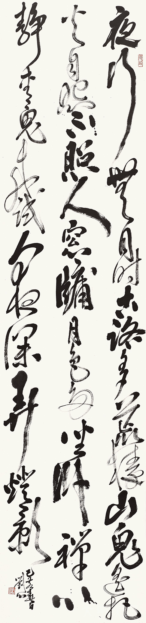 [衝夜行/宿南一上人山房] 劉心