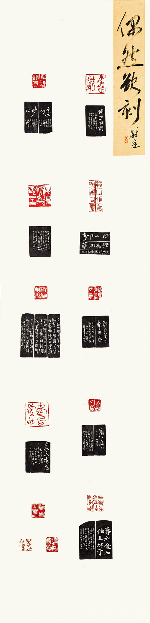 [偶然欲刻] 邱尉庭