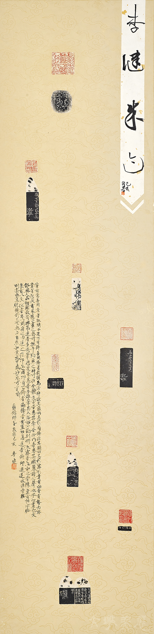 [李健朱迹] 李健