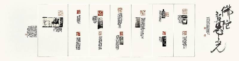 [佛陀‧智慧之光] 劉建伯