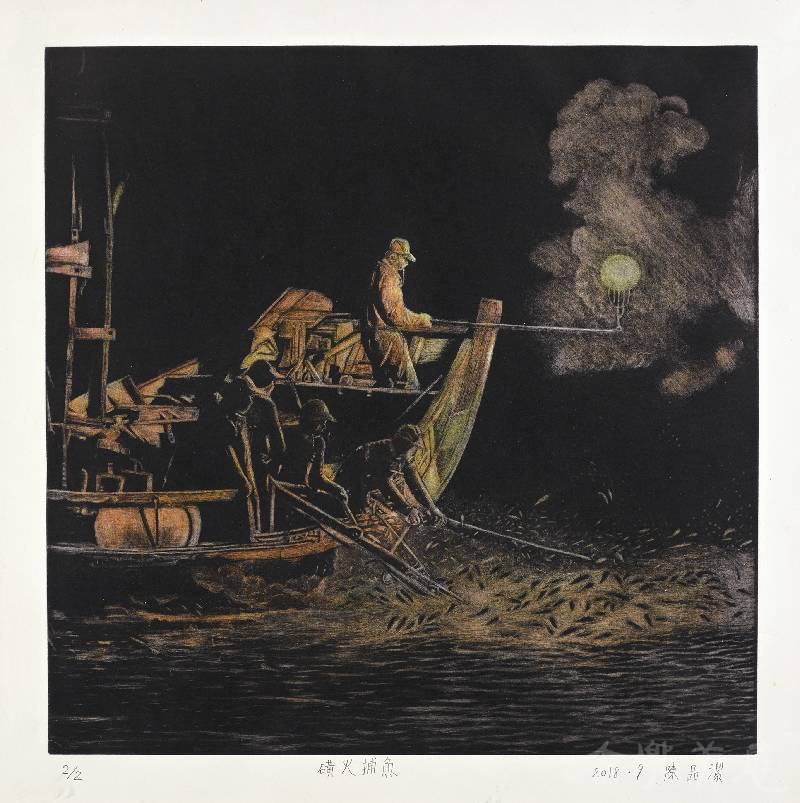 [磺火捕魚] 陳品潔