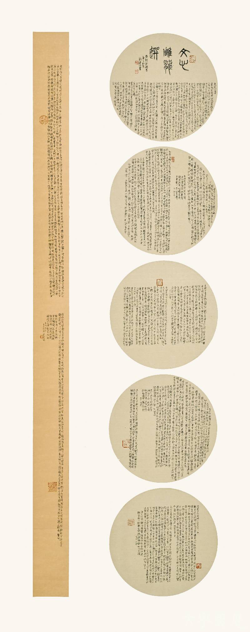 [《文心雕龍》選] 劉建伯