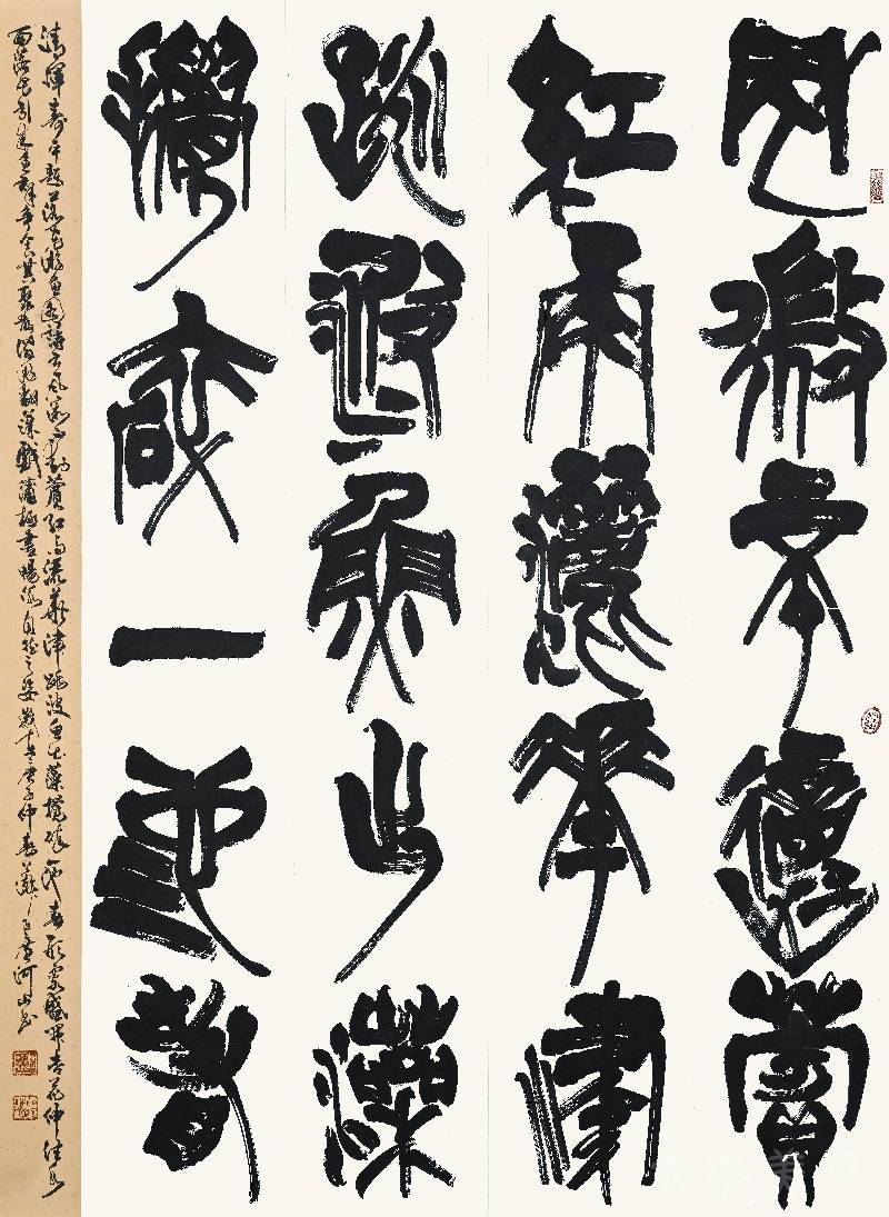 [惲壽平詩] 周河山