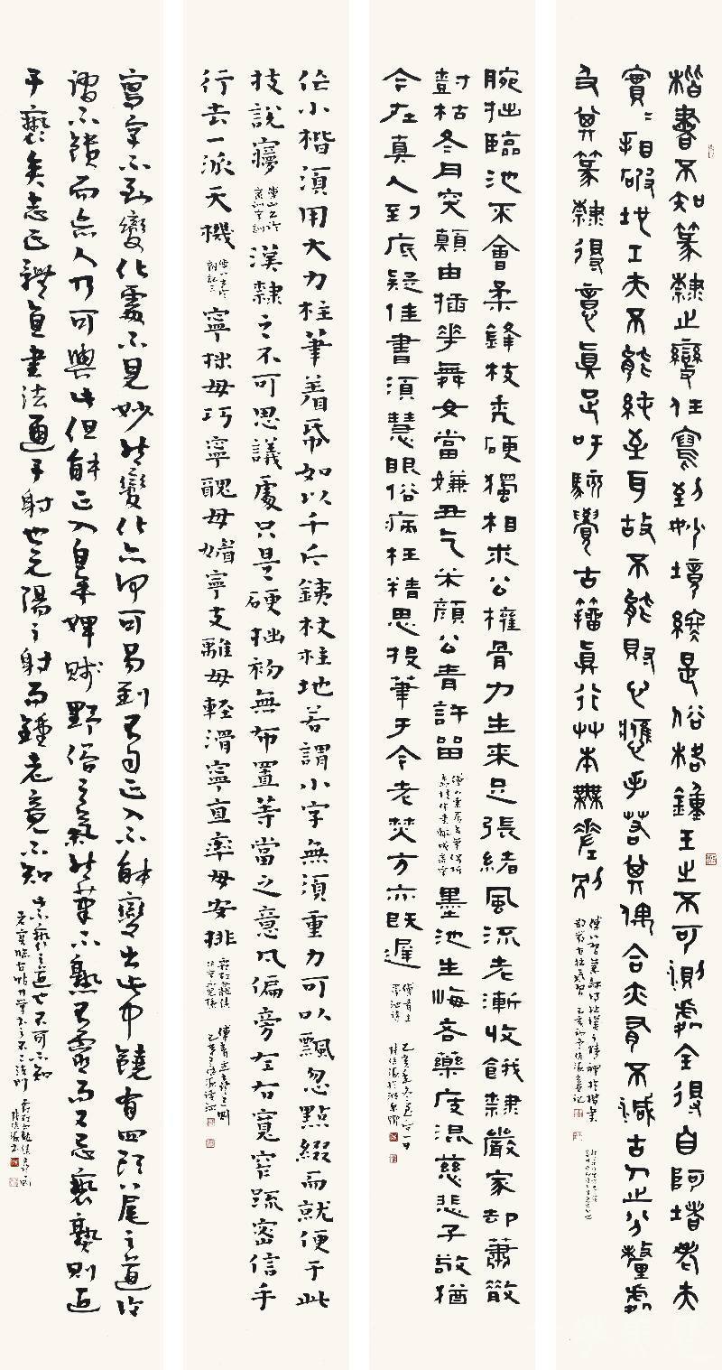 [傅山書論七則] 張倍源